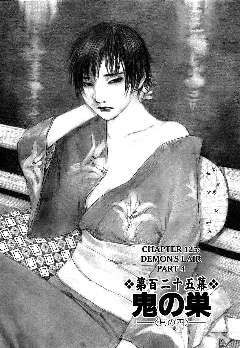 Chapter 125 - Page 1