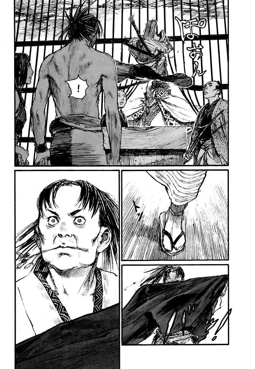 Chapter 125 - Page 25