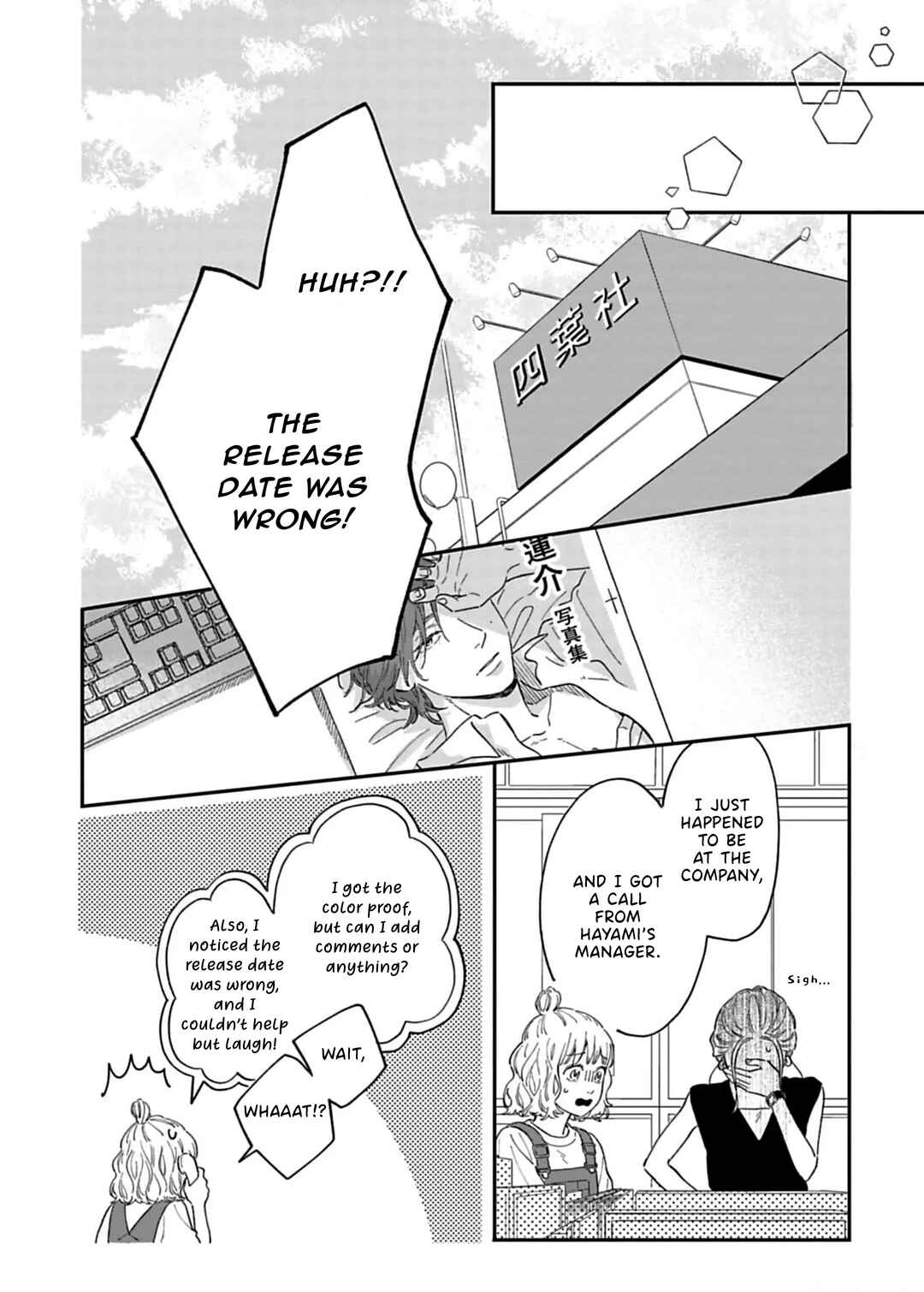Chapter 17 - Page 8