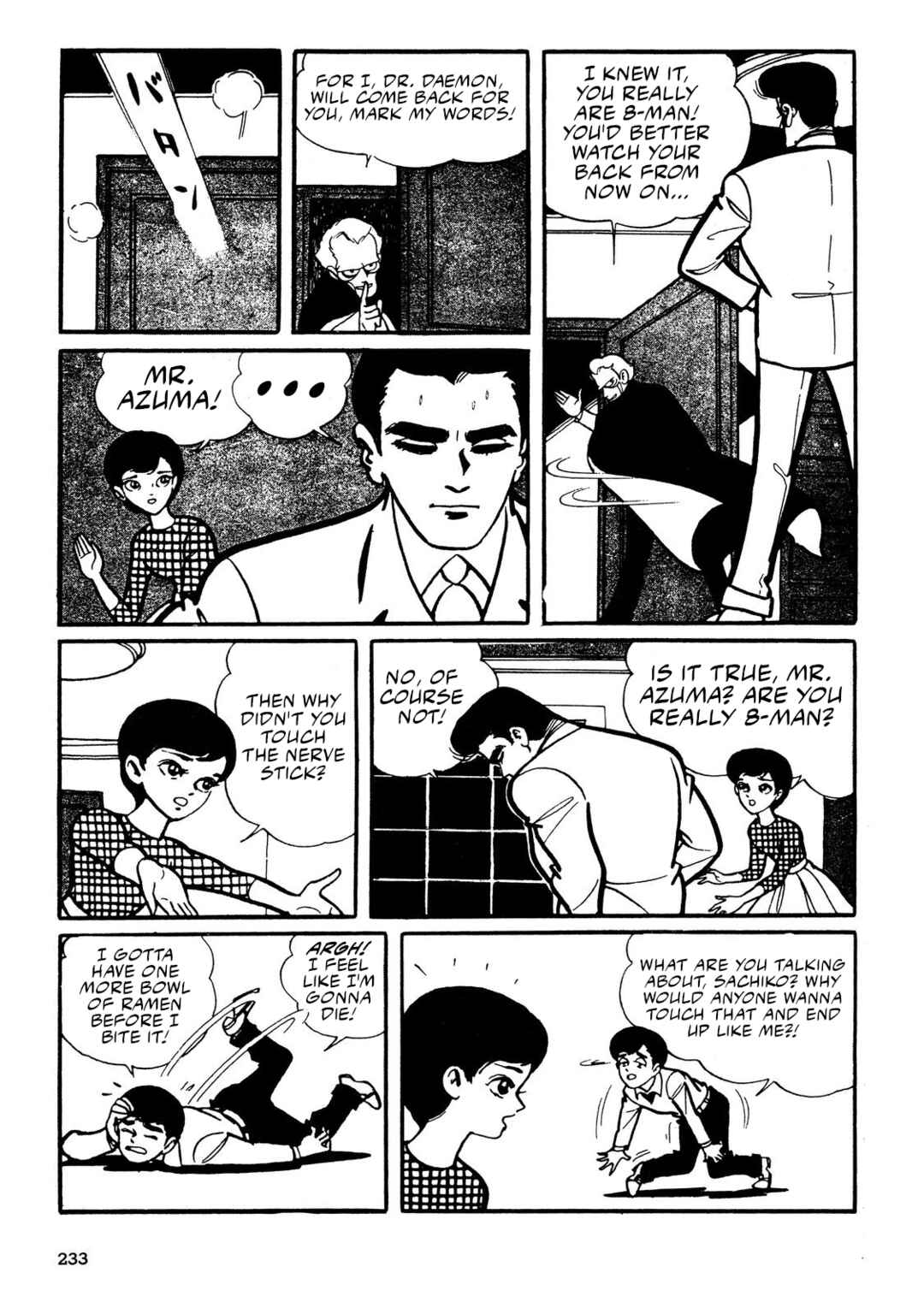 Chapter 3 - Page 49