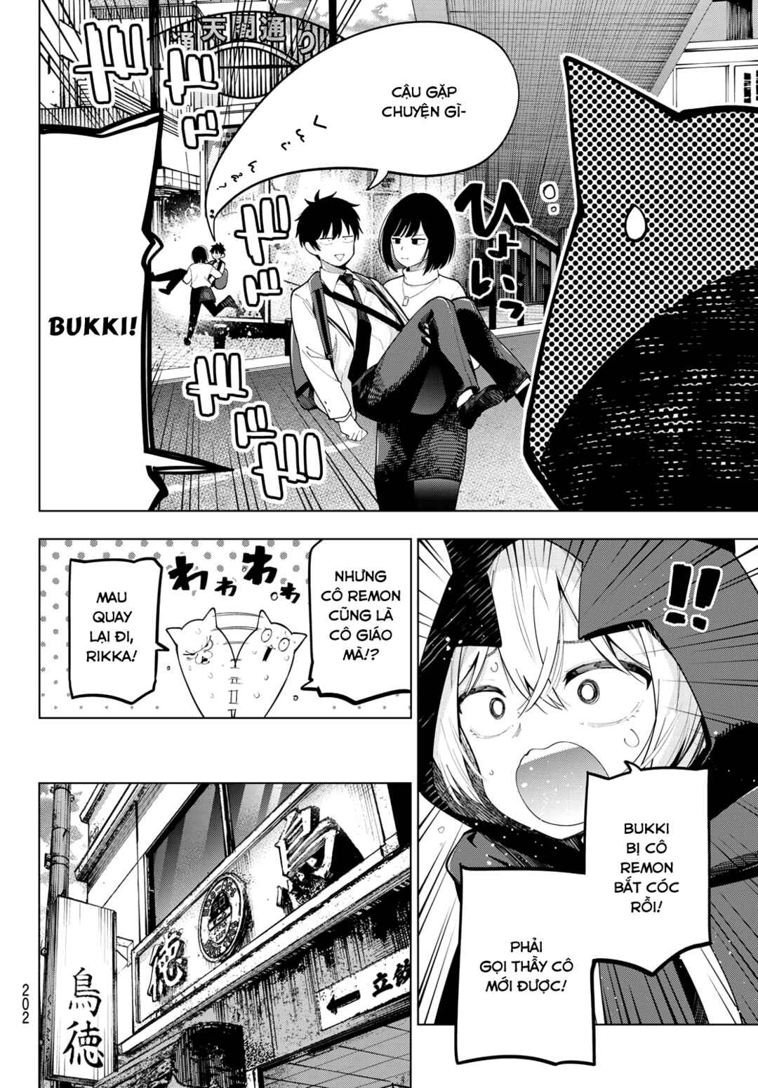 Chapter 89 - Page 16