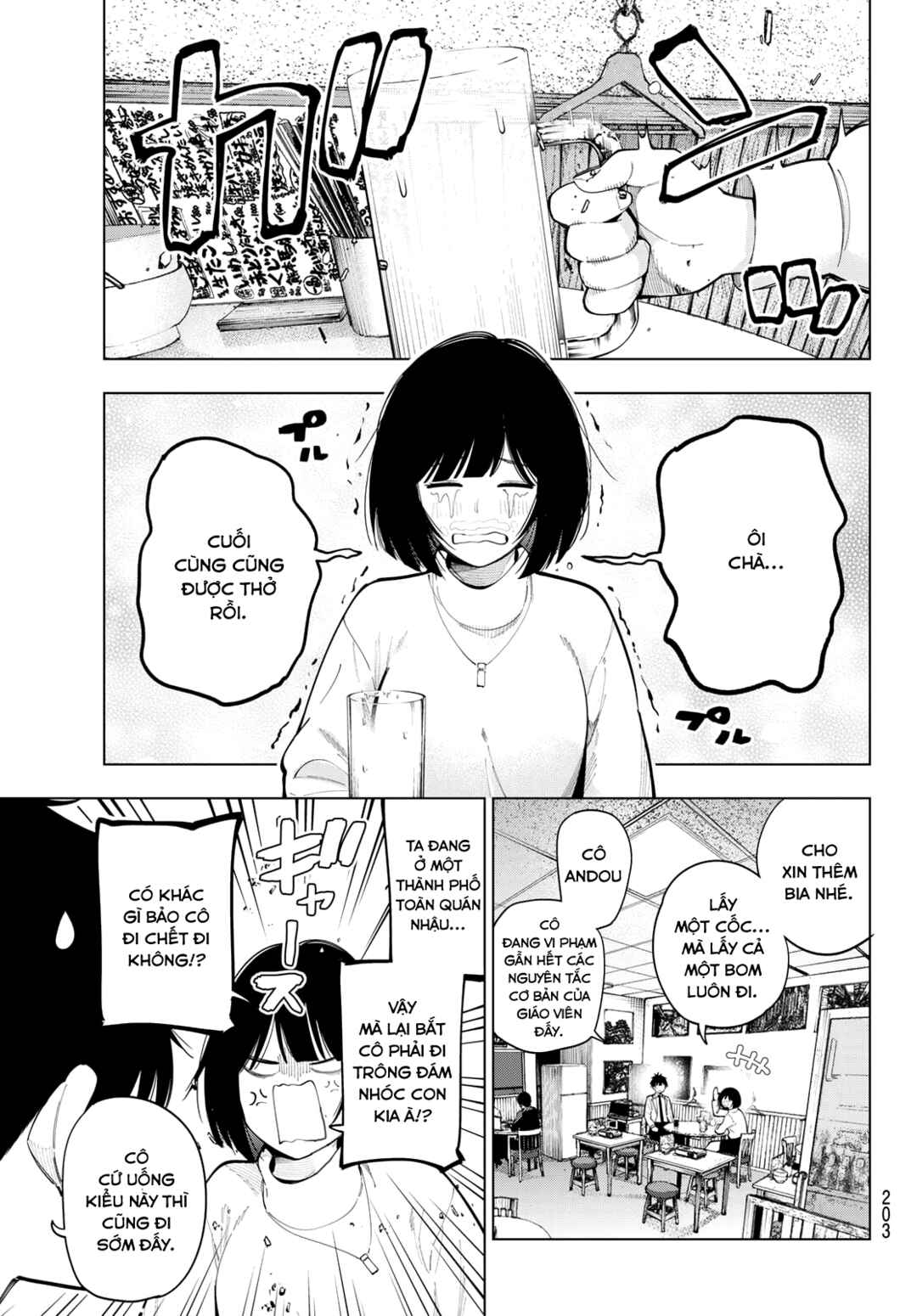 Chapter 89 - Page 17