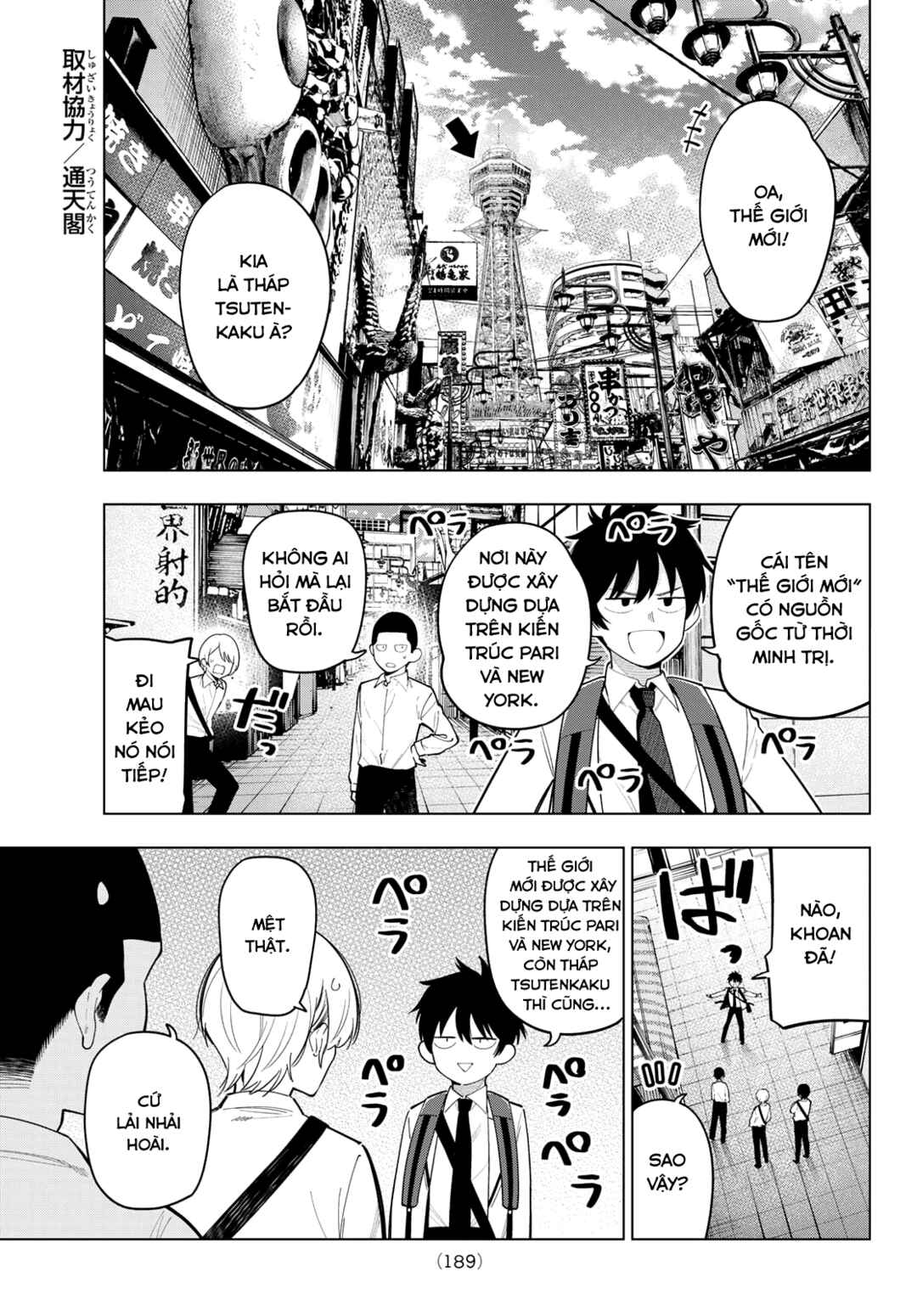 Chapter 89 - Page 3