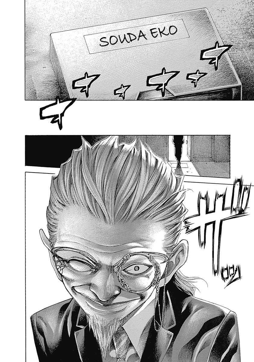 Chapter 534 - Page 18