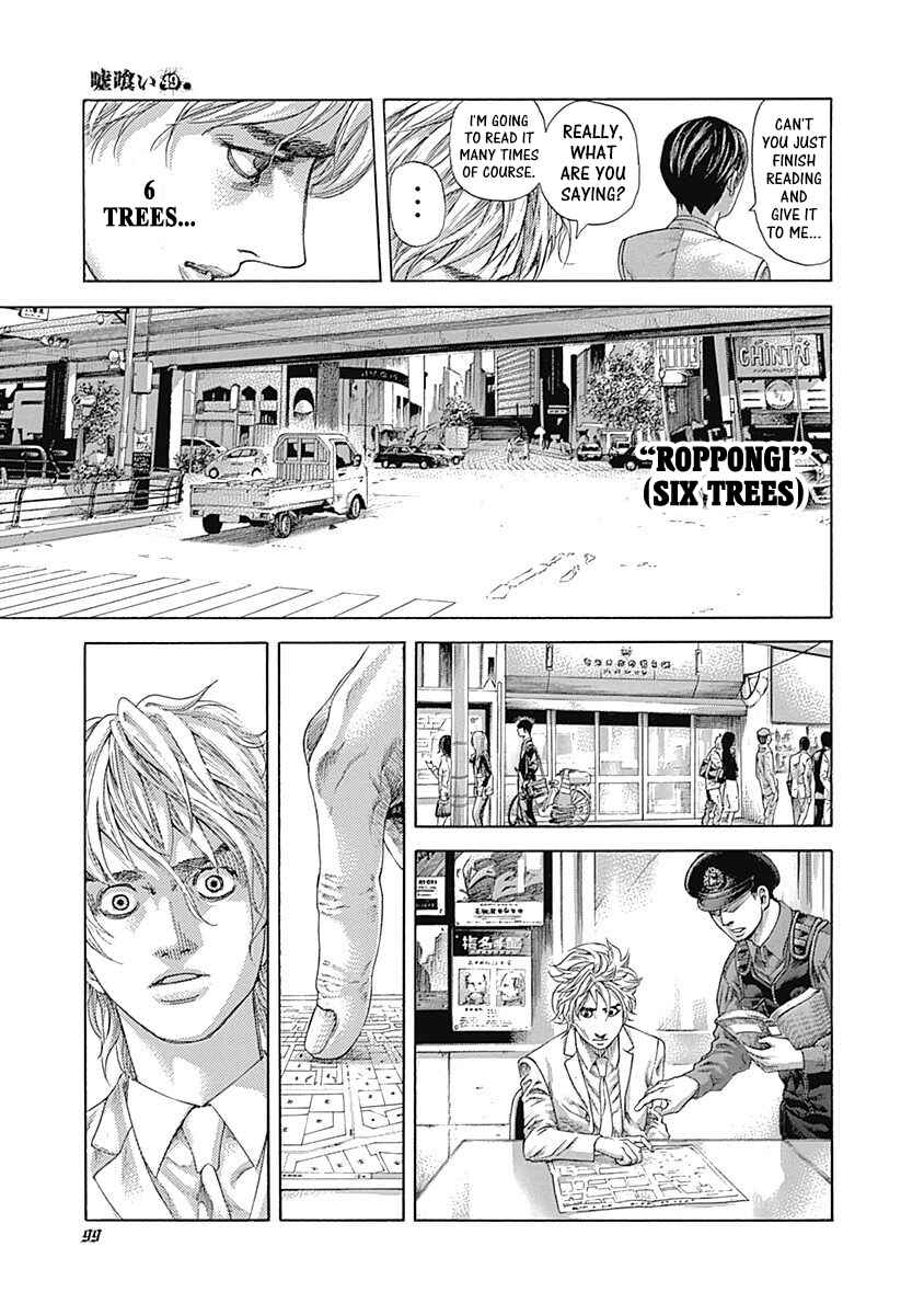 Chapter 534 - Page 5