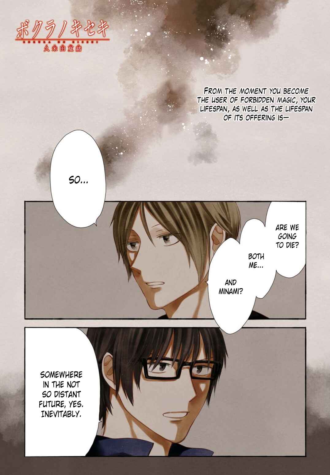Chapter 100 - Page 1