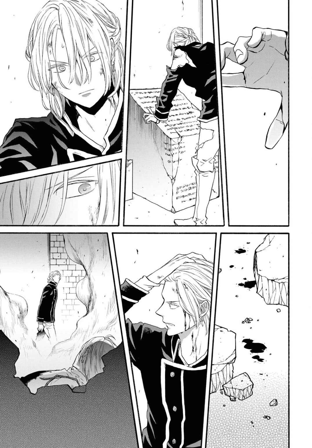 Chapter 100 - Page 23