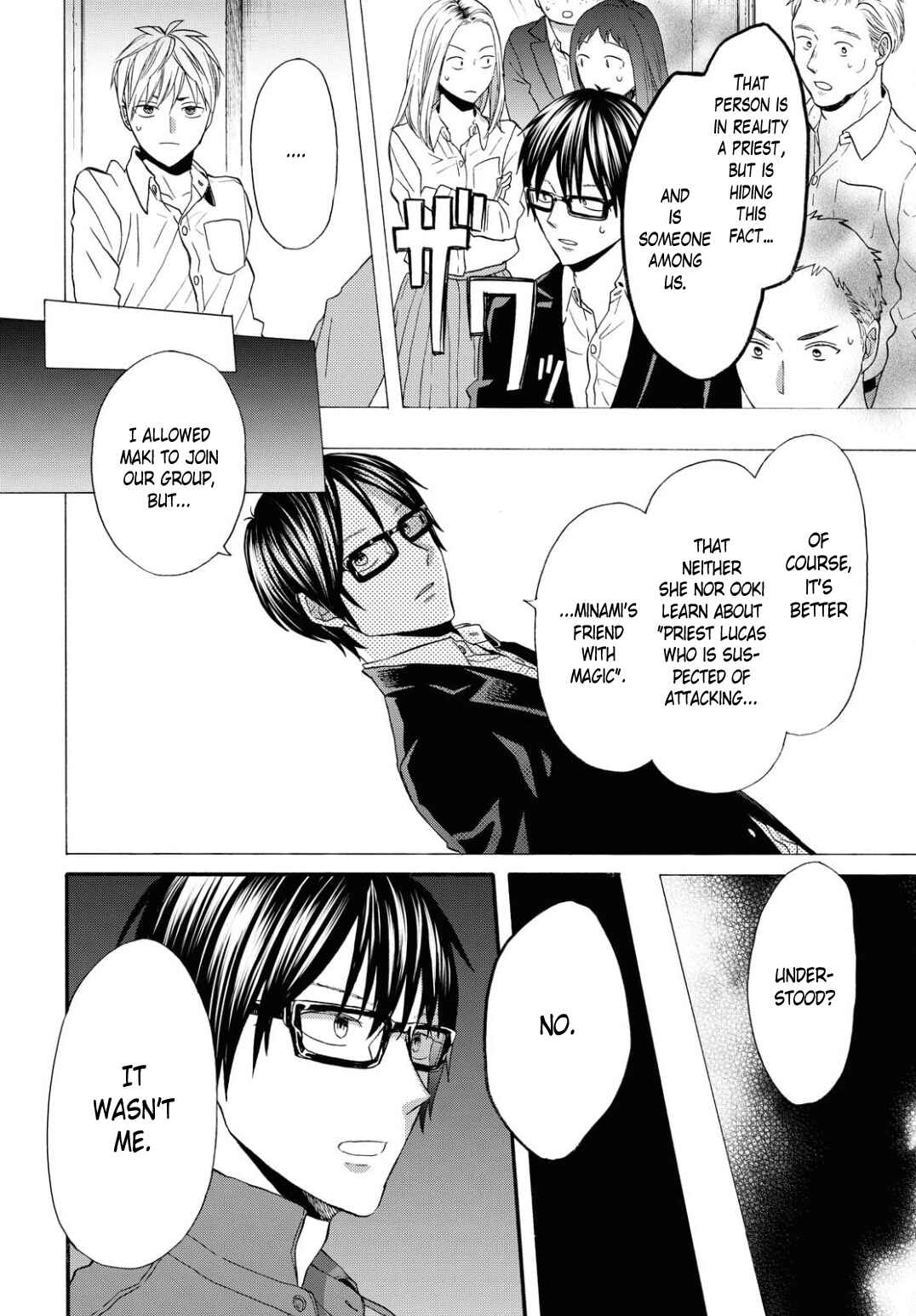 Chapter 100 - Page 8