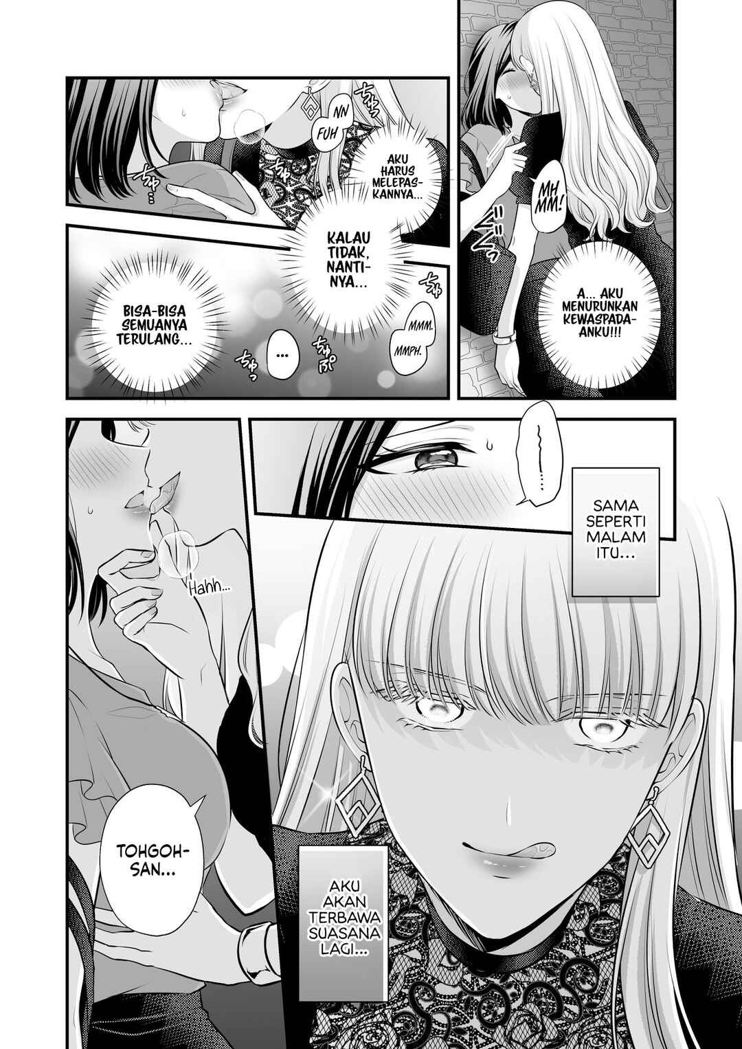 Chapter 2 - Page 12