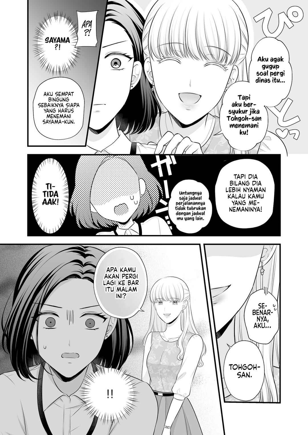 Chapter 2 - Page 16