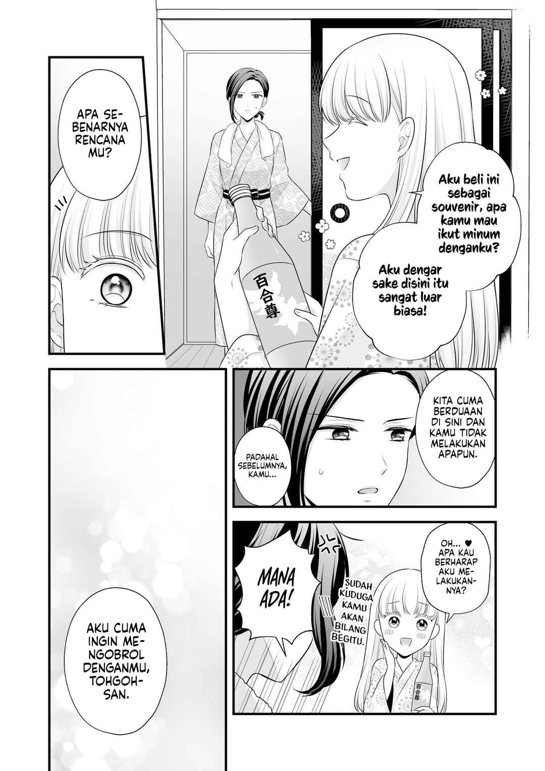 Chapter 2 - Page 20