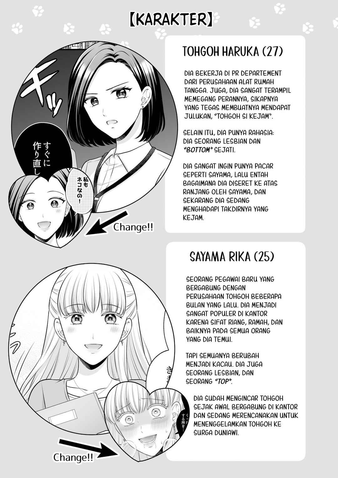 Chapter 2 - Page 4