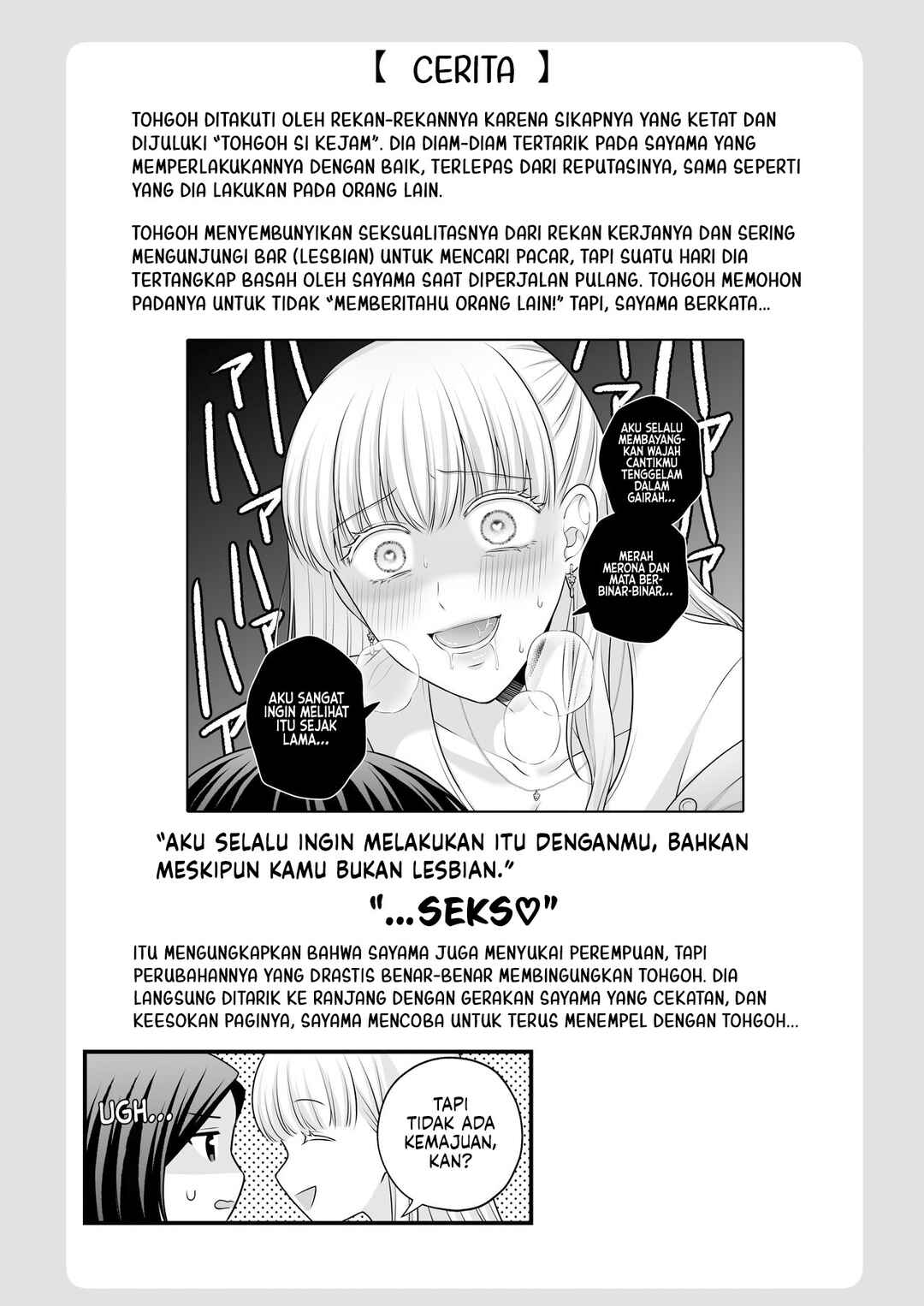 Chapter 2 - Page 5