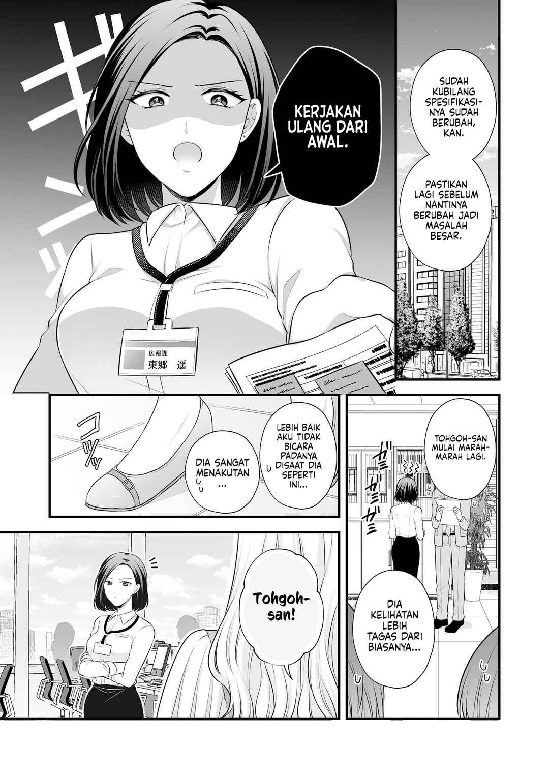 Chapter 2 - Page 6