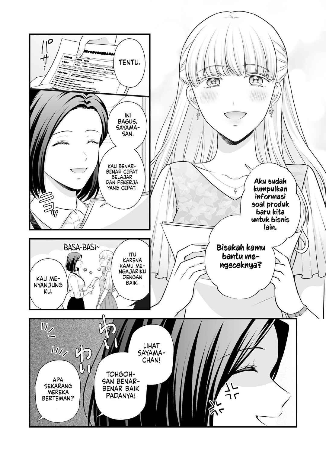 Chapter 2 - Page 7