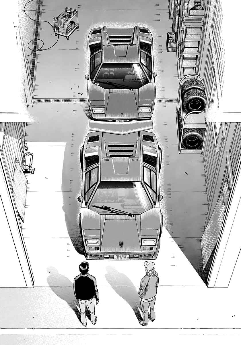 Chapter 81 - Page 3