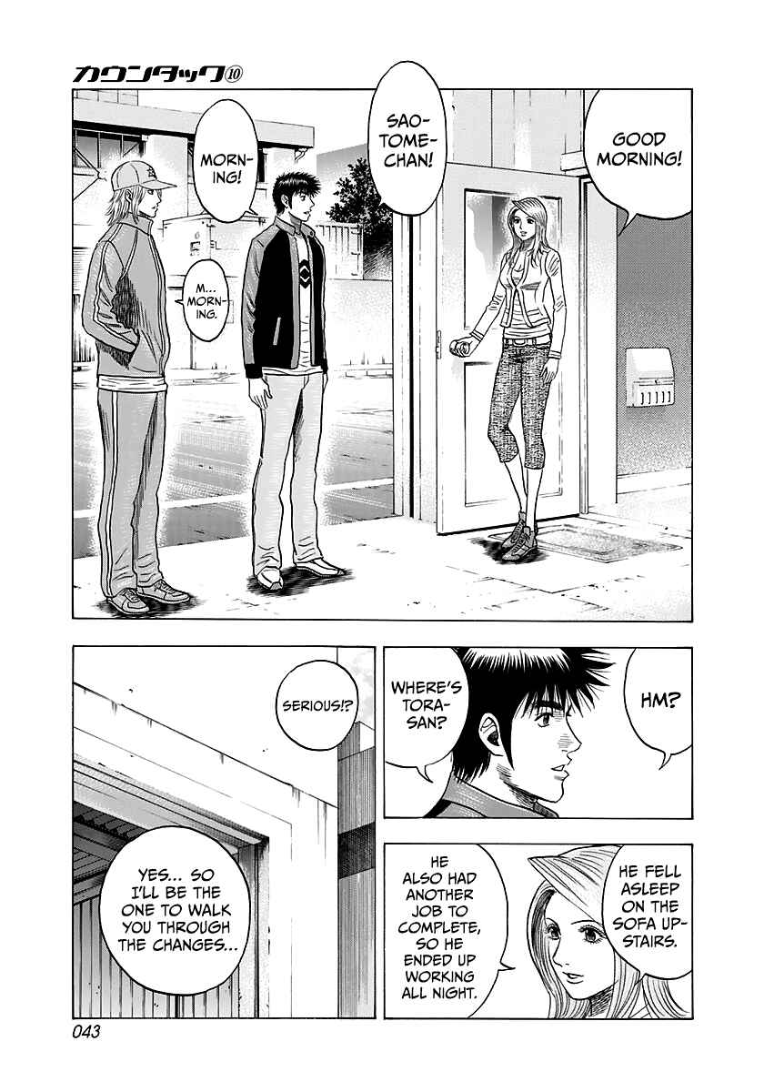 Chapter 81 - Page 5