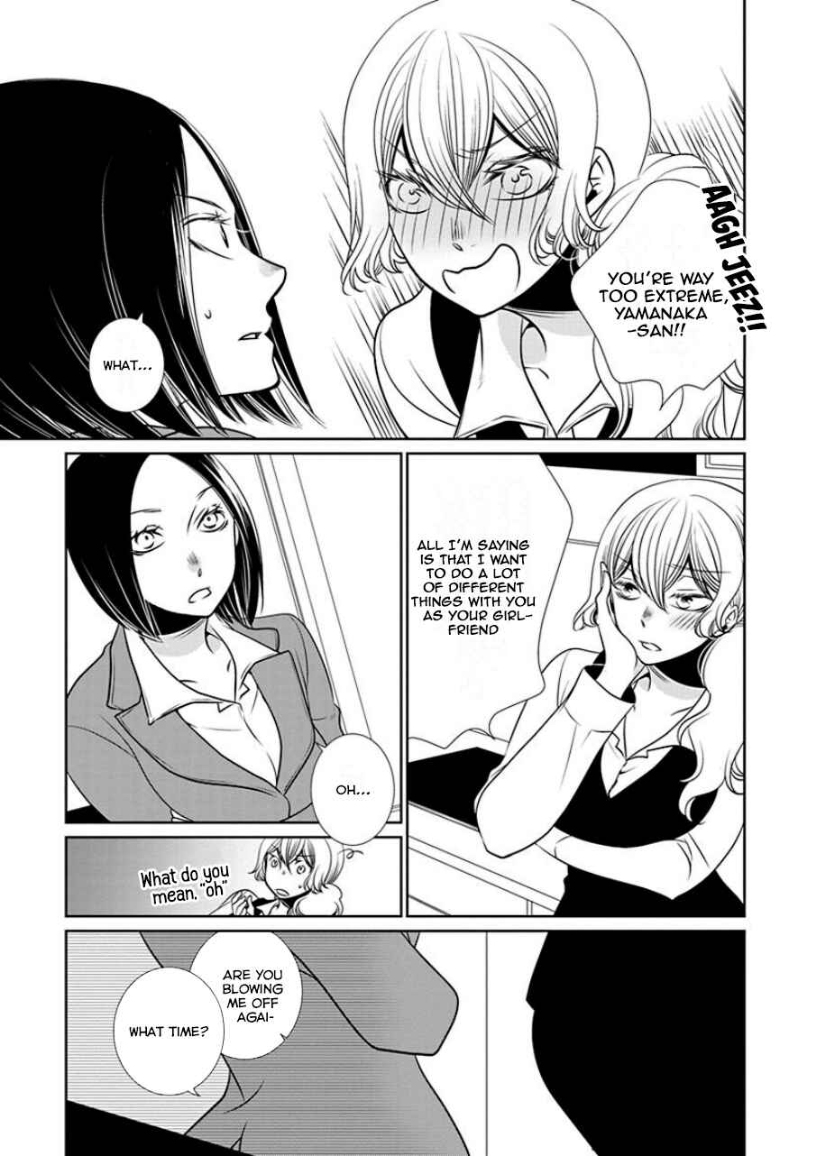 Chapter 16 - Page 3