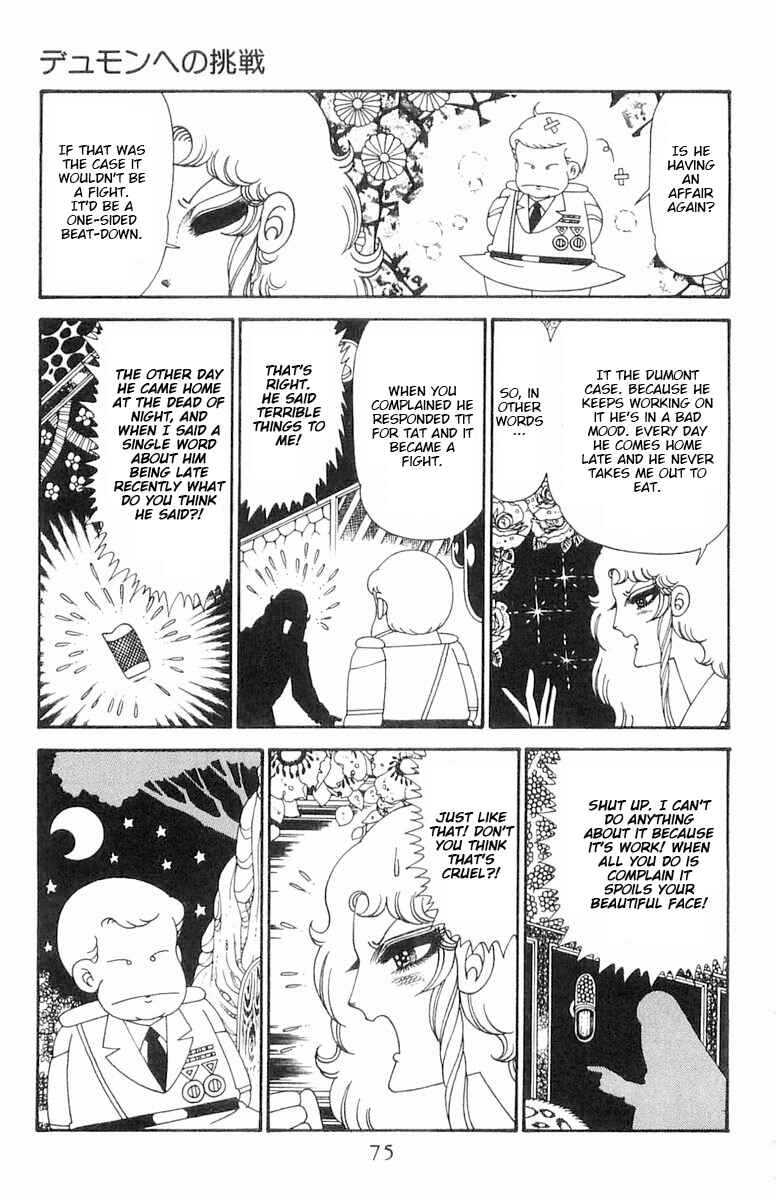 Chapter 123 - Page 12