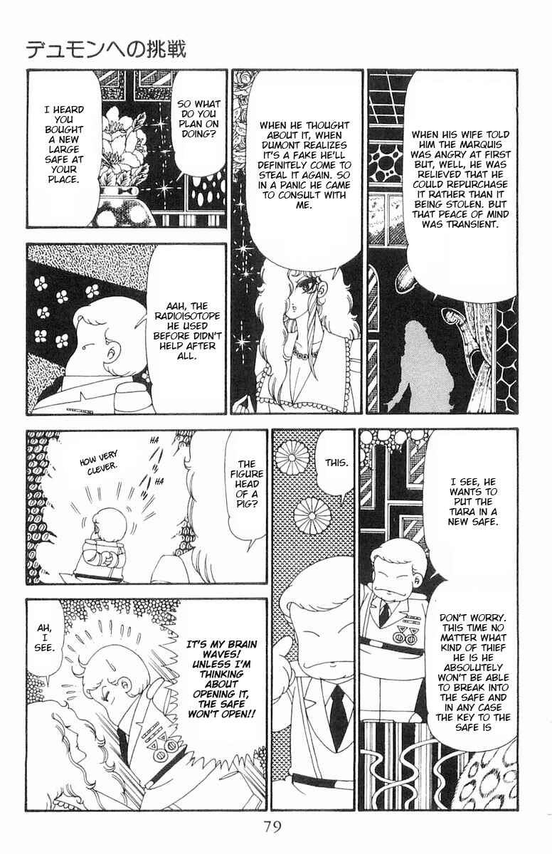 Chapter 123 - Page 16