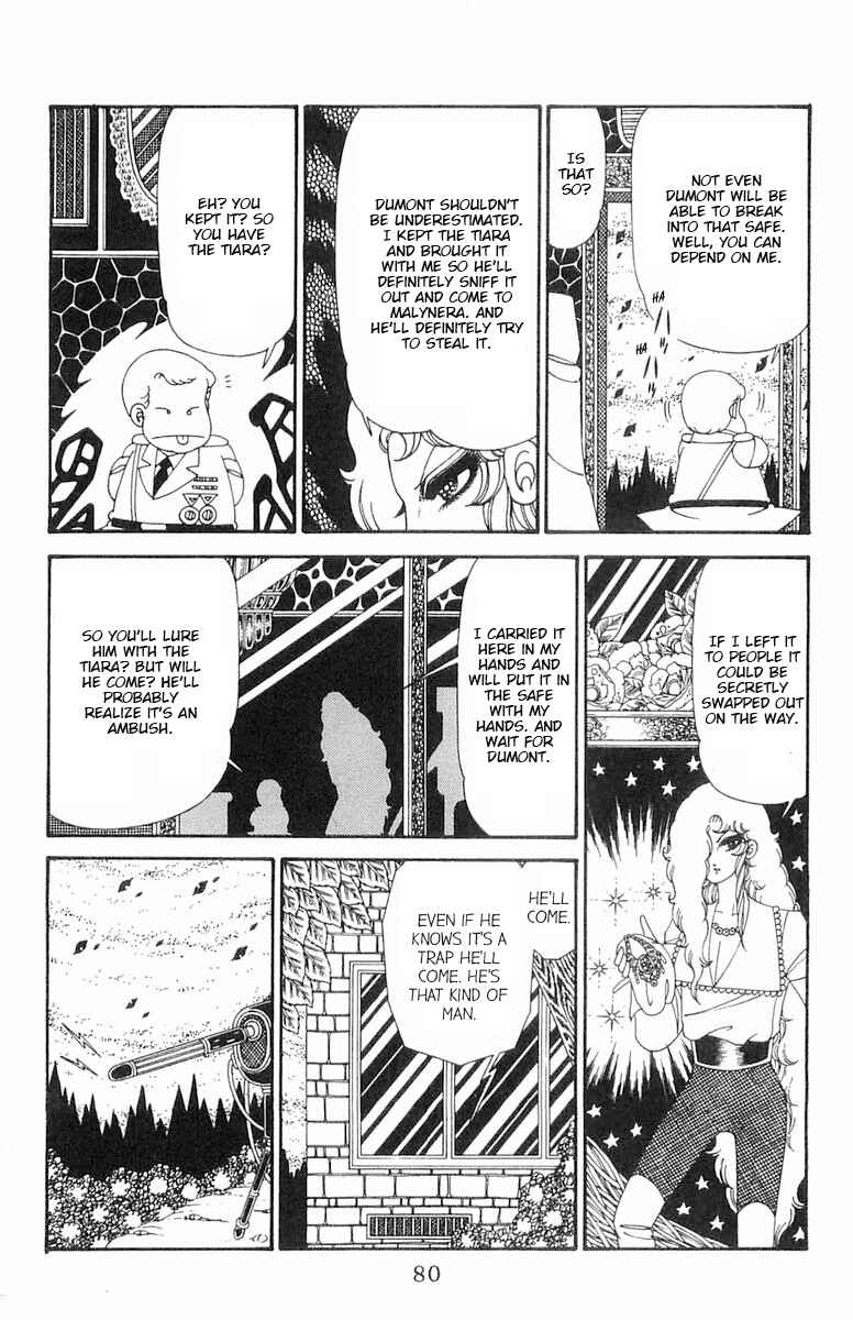 Chapter 123 - Page 17