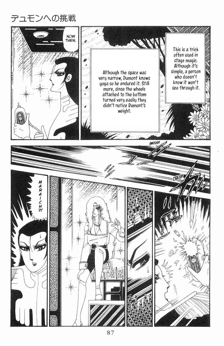 Chapter 123 - Page 24