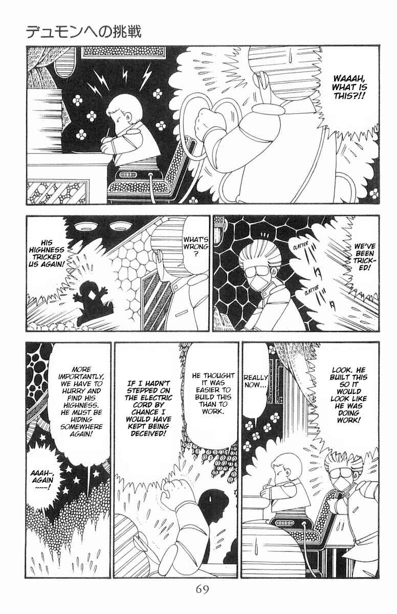 Chapter 123 - Page 6
