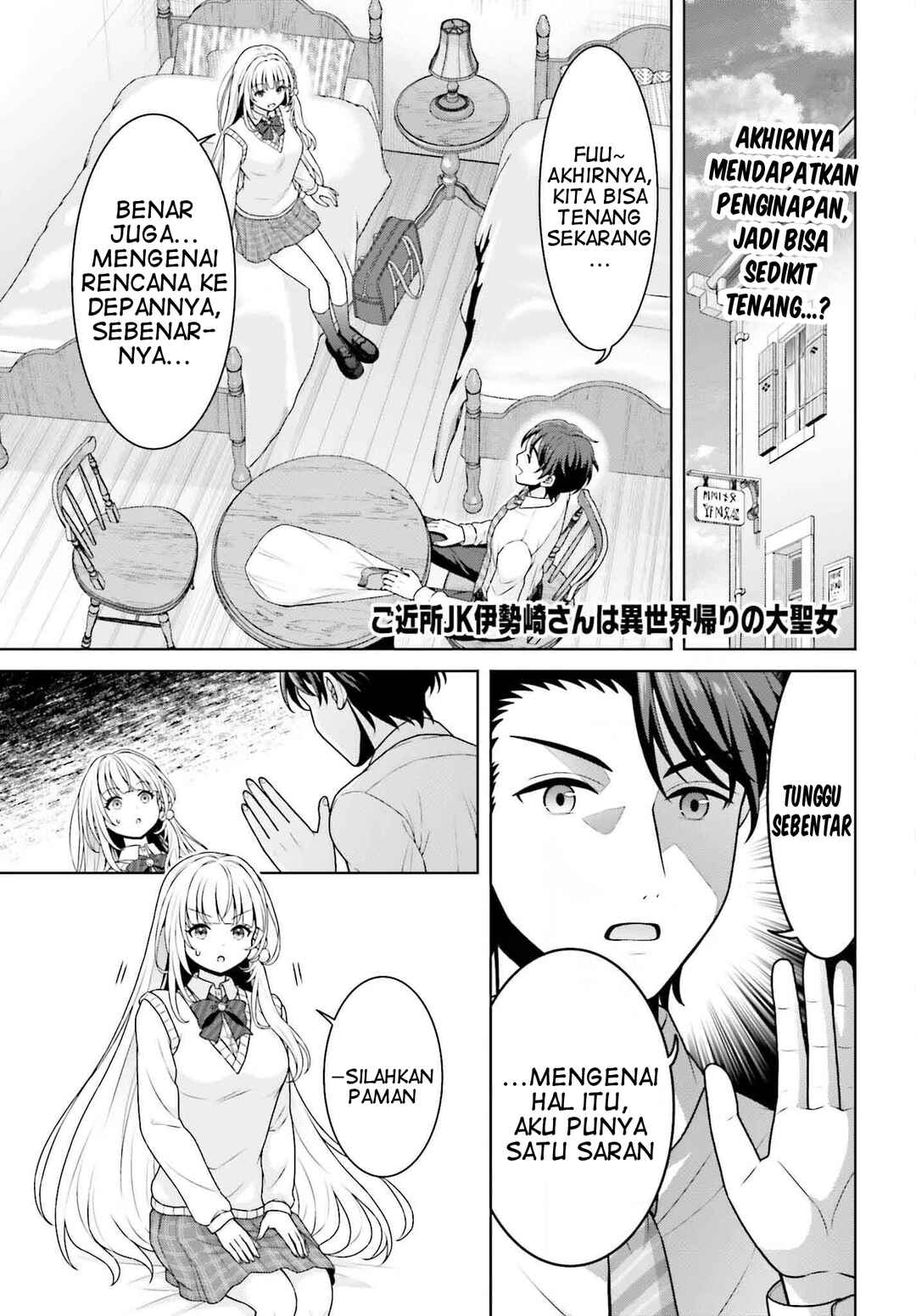Chapter 3 - Page 2