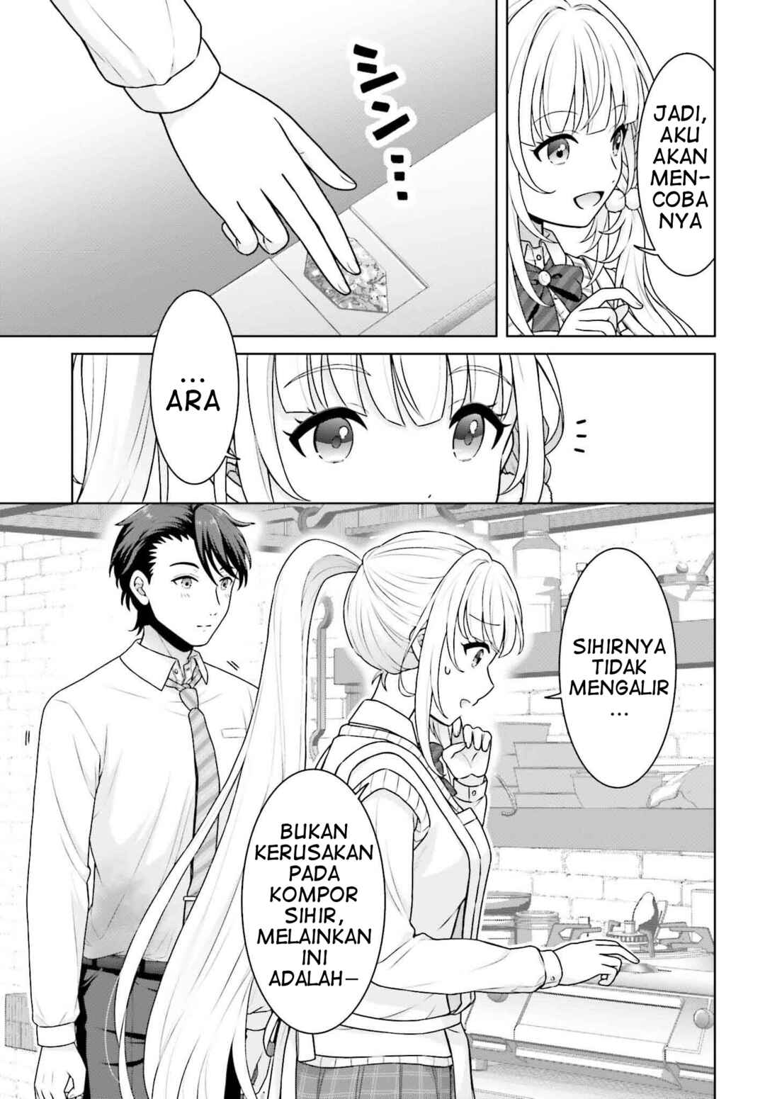 Chapter 3 - Page 6
