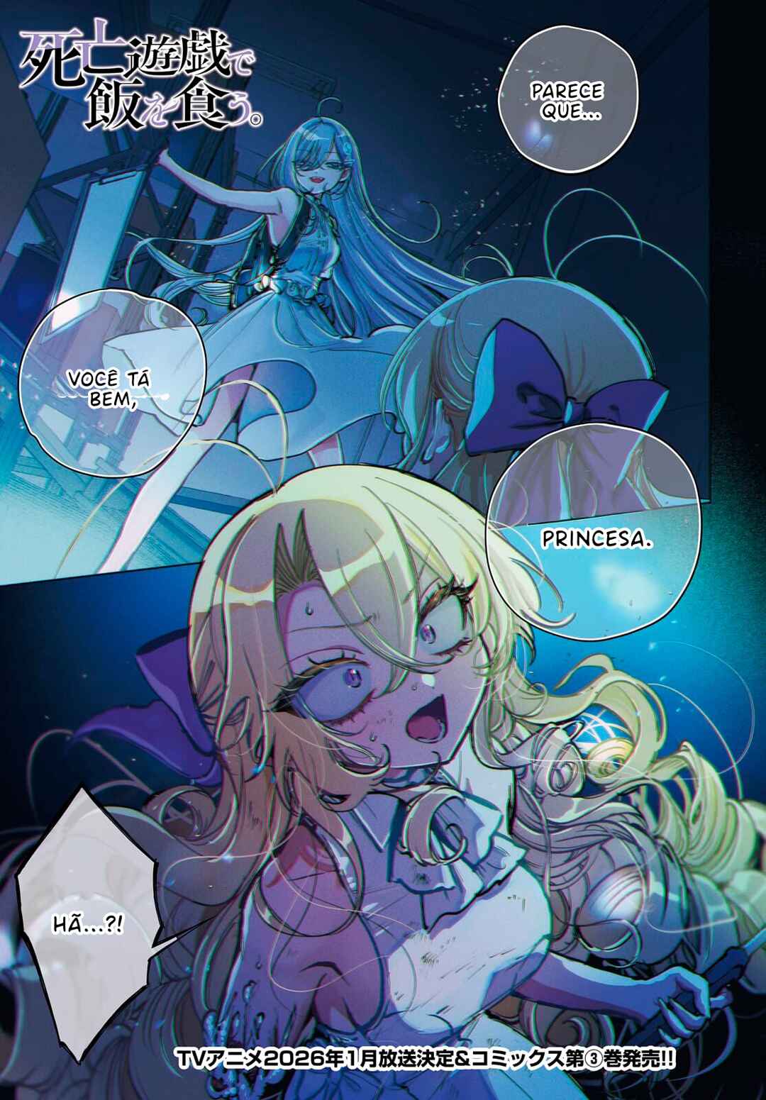 Chapter 19 - Page 1