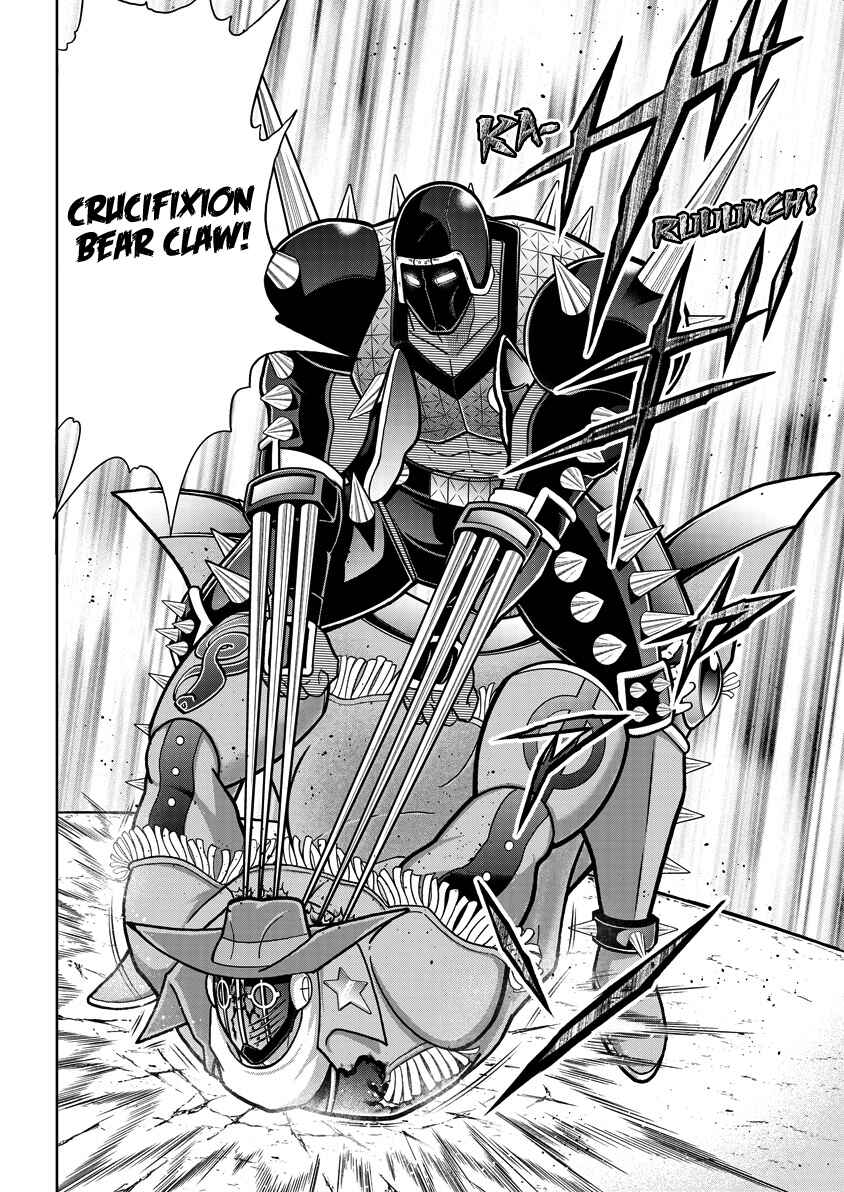 Chapter 870 - Page 15