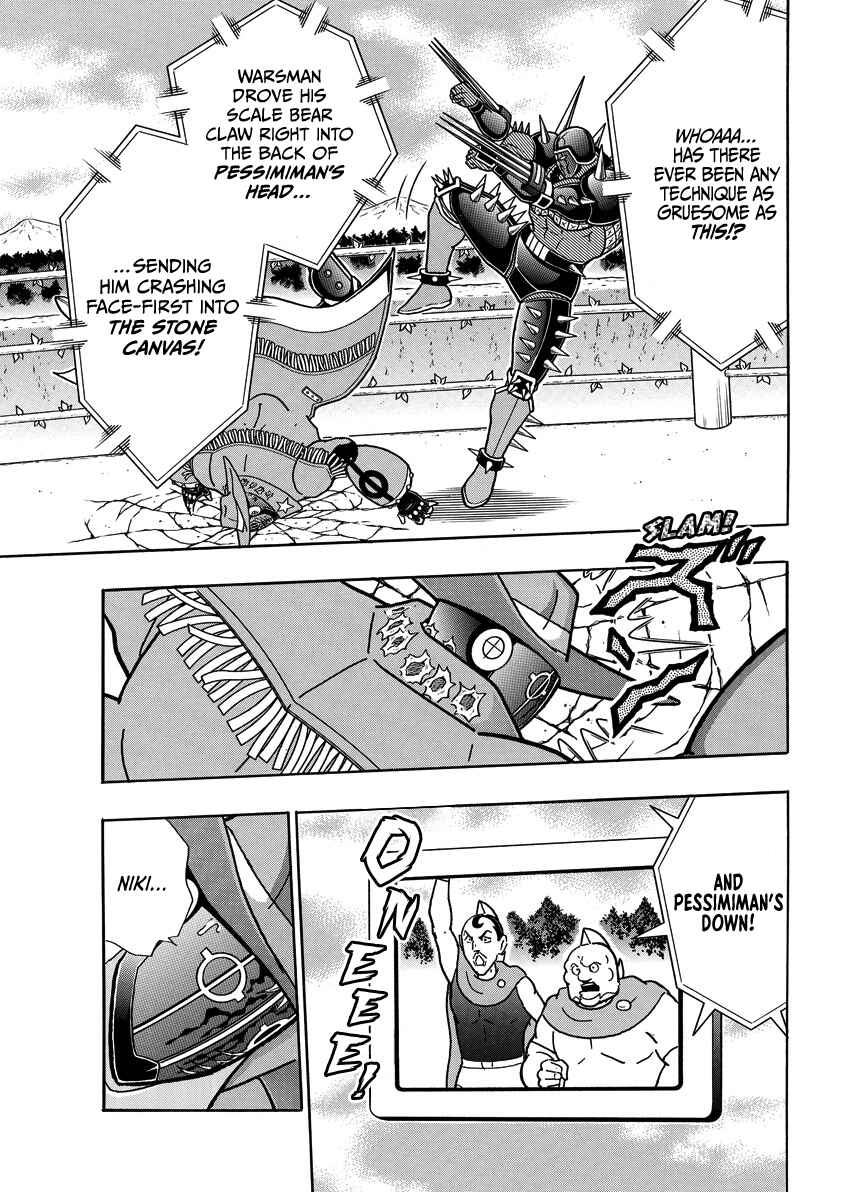 Chapter 870 - Page 16