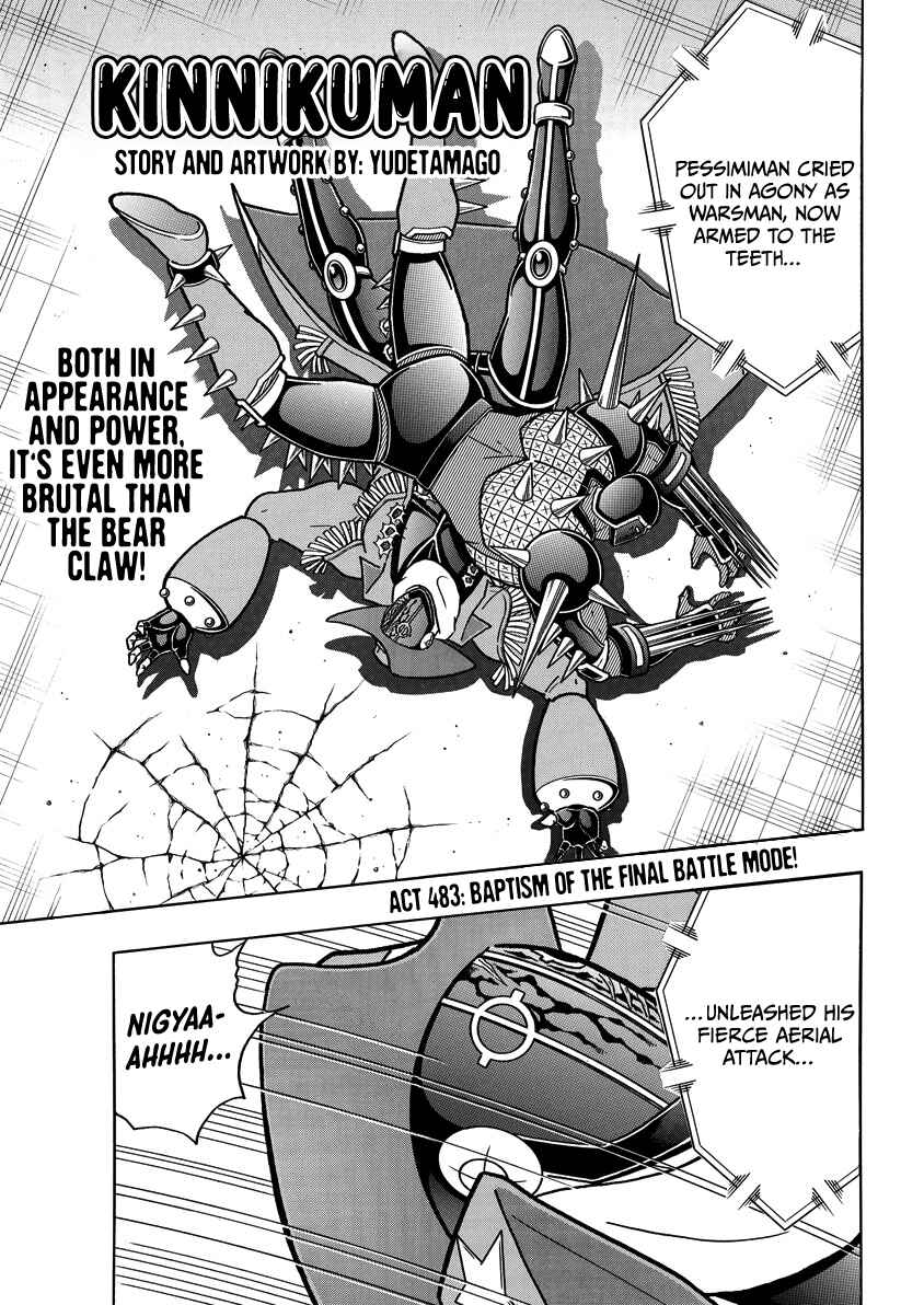 Chapter 870 - Page 2