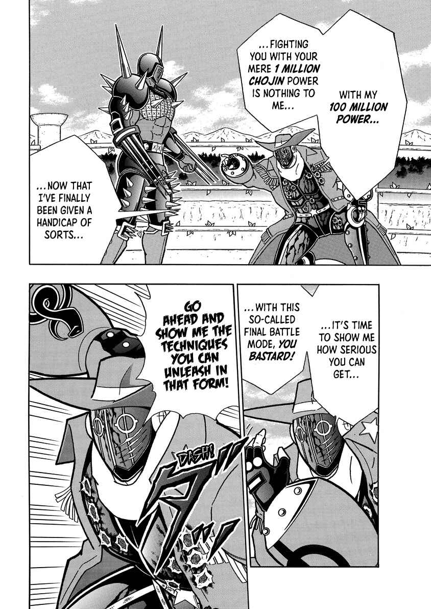 Chapter 870 - Page 7