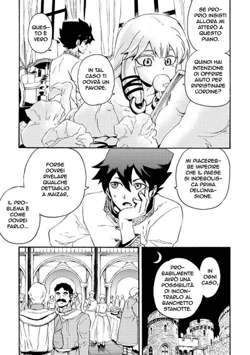 Chapter 30 - Page 8