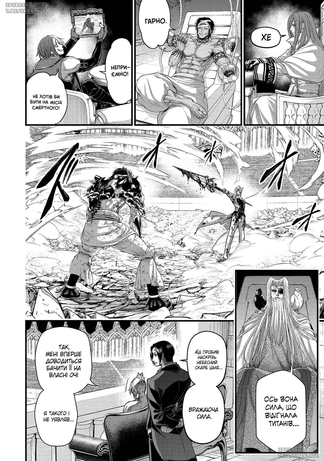 Chapter 63 - Page 2
