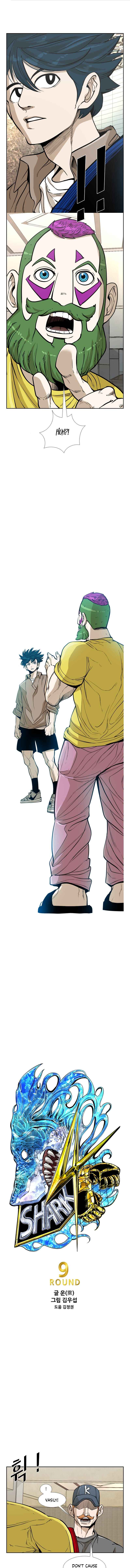 Chapter 230 - Page 2