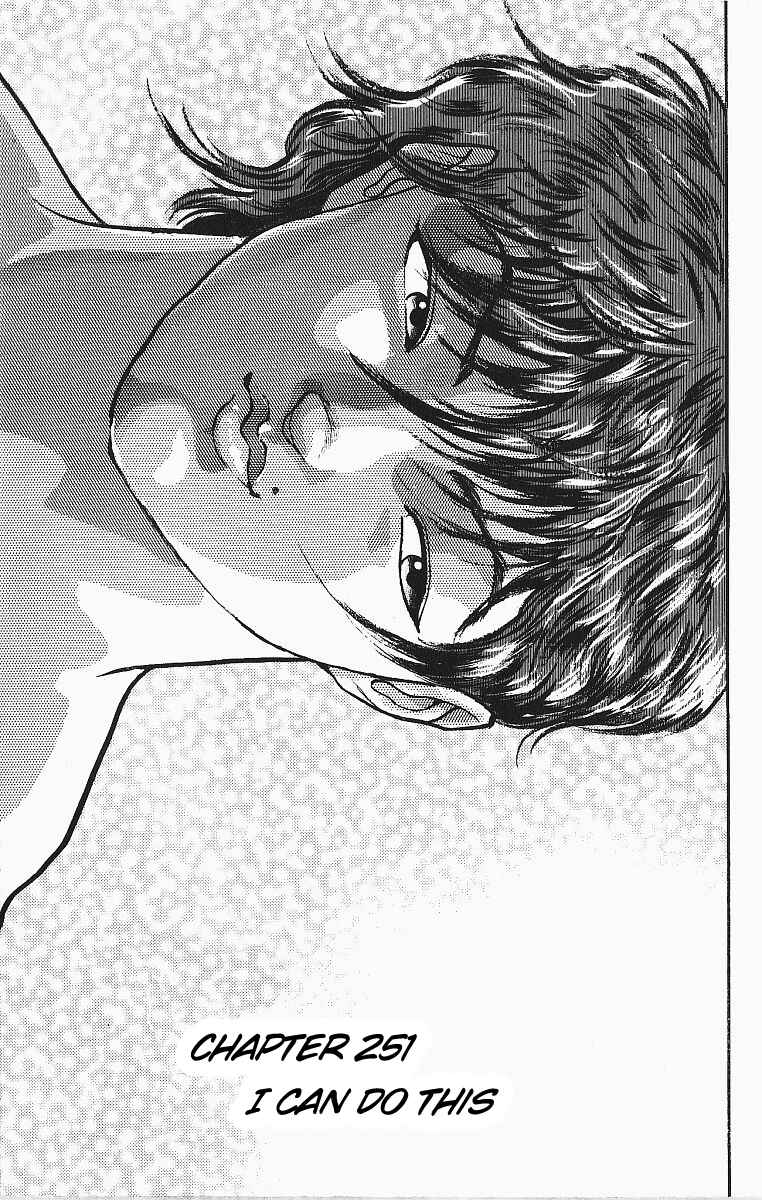 Chapter 251 - Page 1