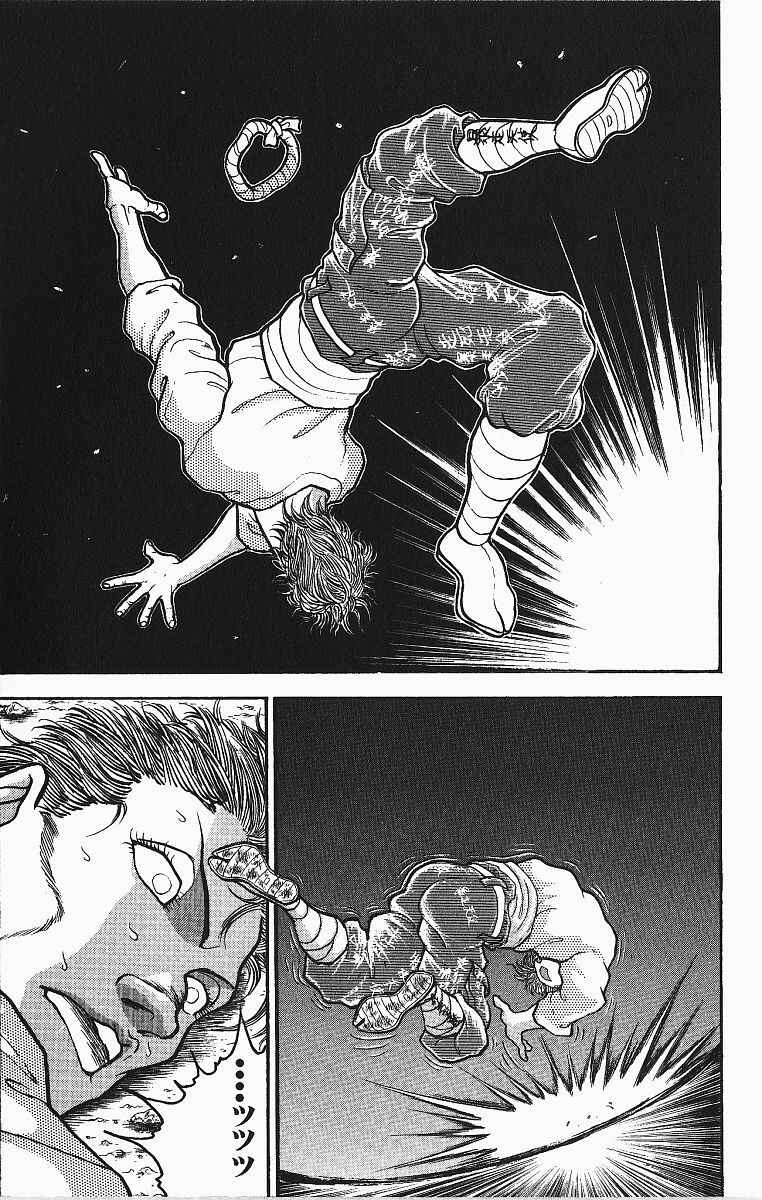 Chapter 251 - Page 8