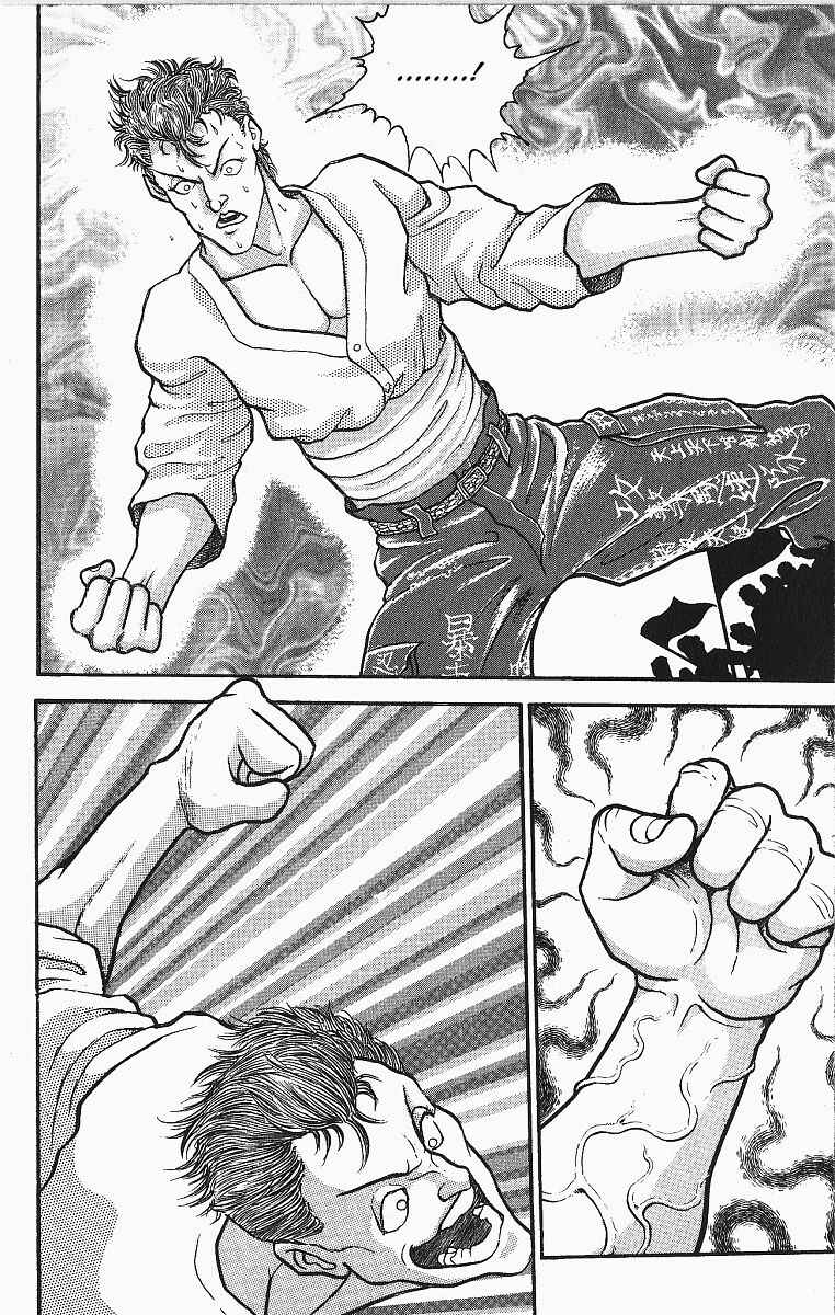 Chapter 251 - Page 9