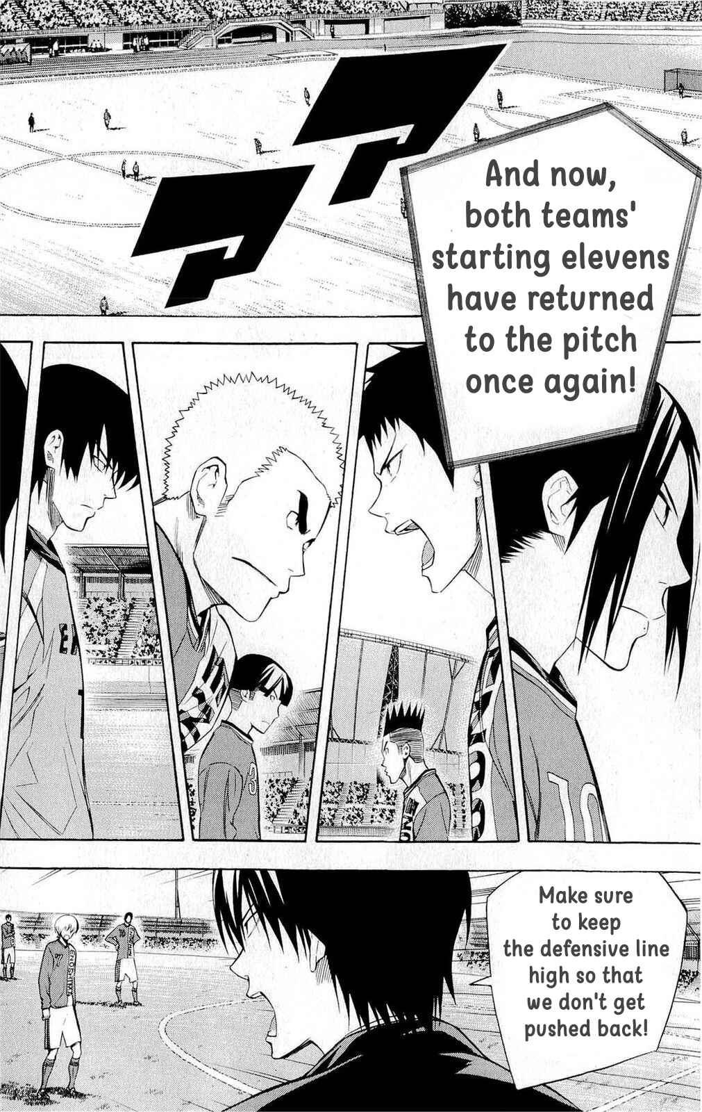 Chapter 220 - Page 14