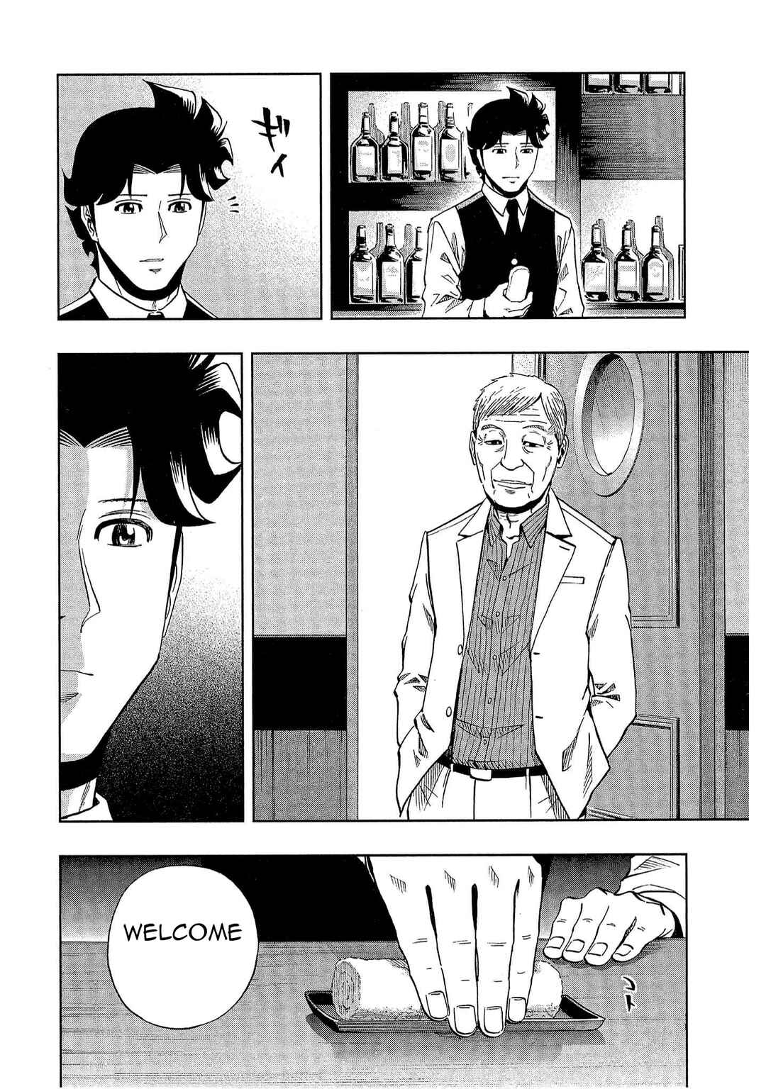 Chapter 49 - Page 12