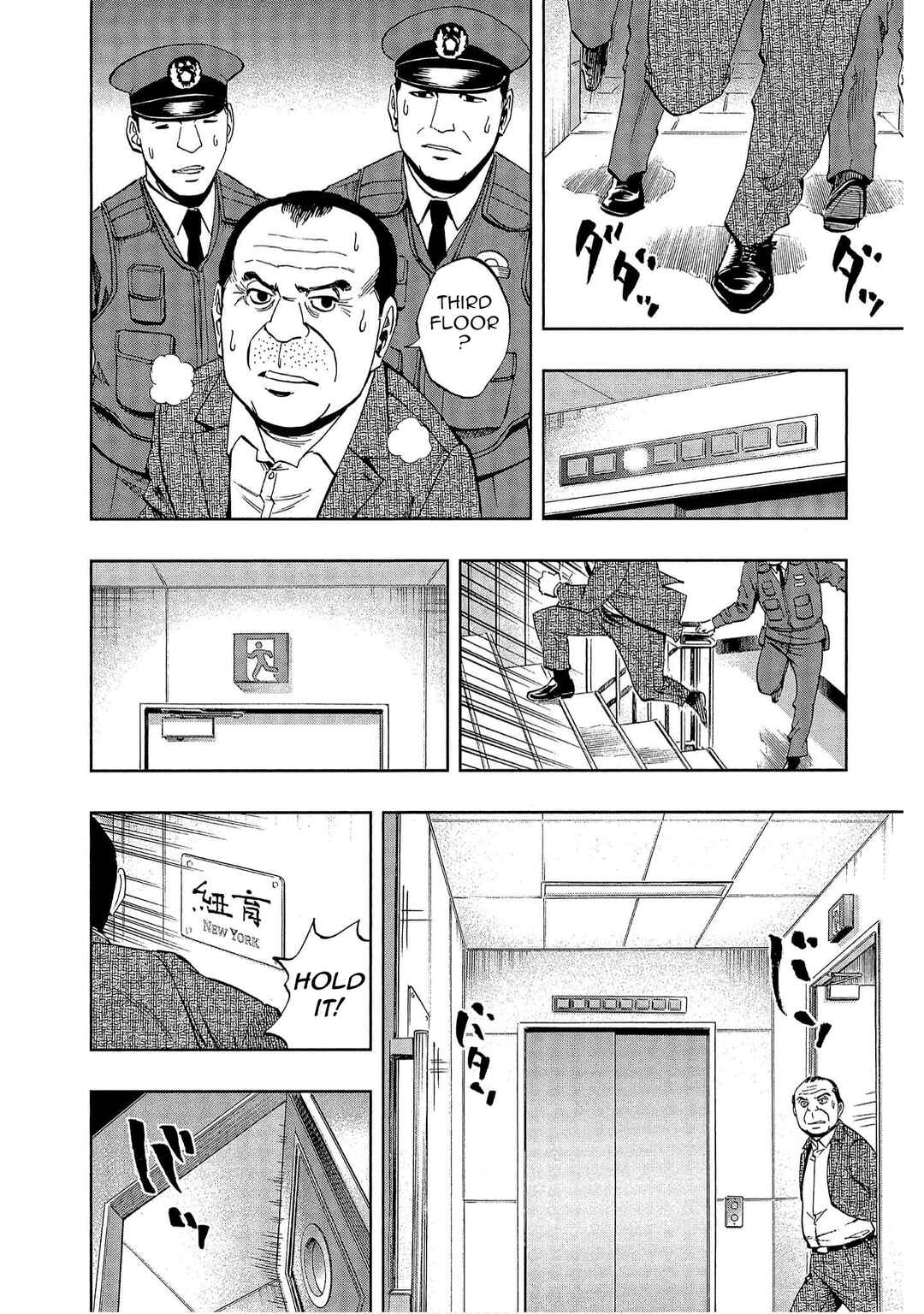 Chapter 49 - Page 2