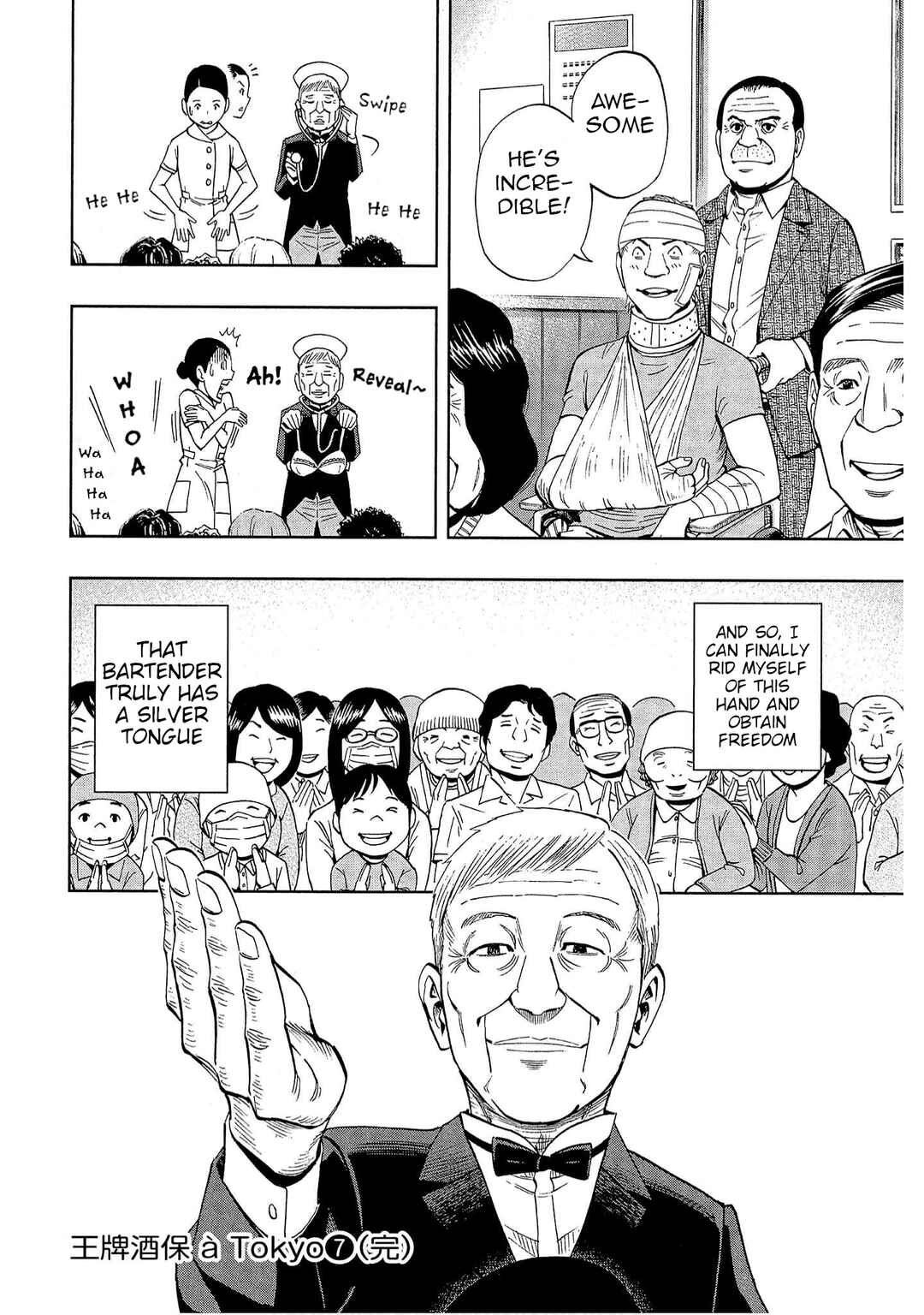 Chapter 49 - Page 26