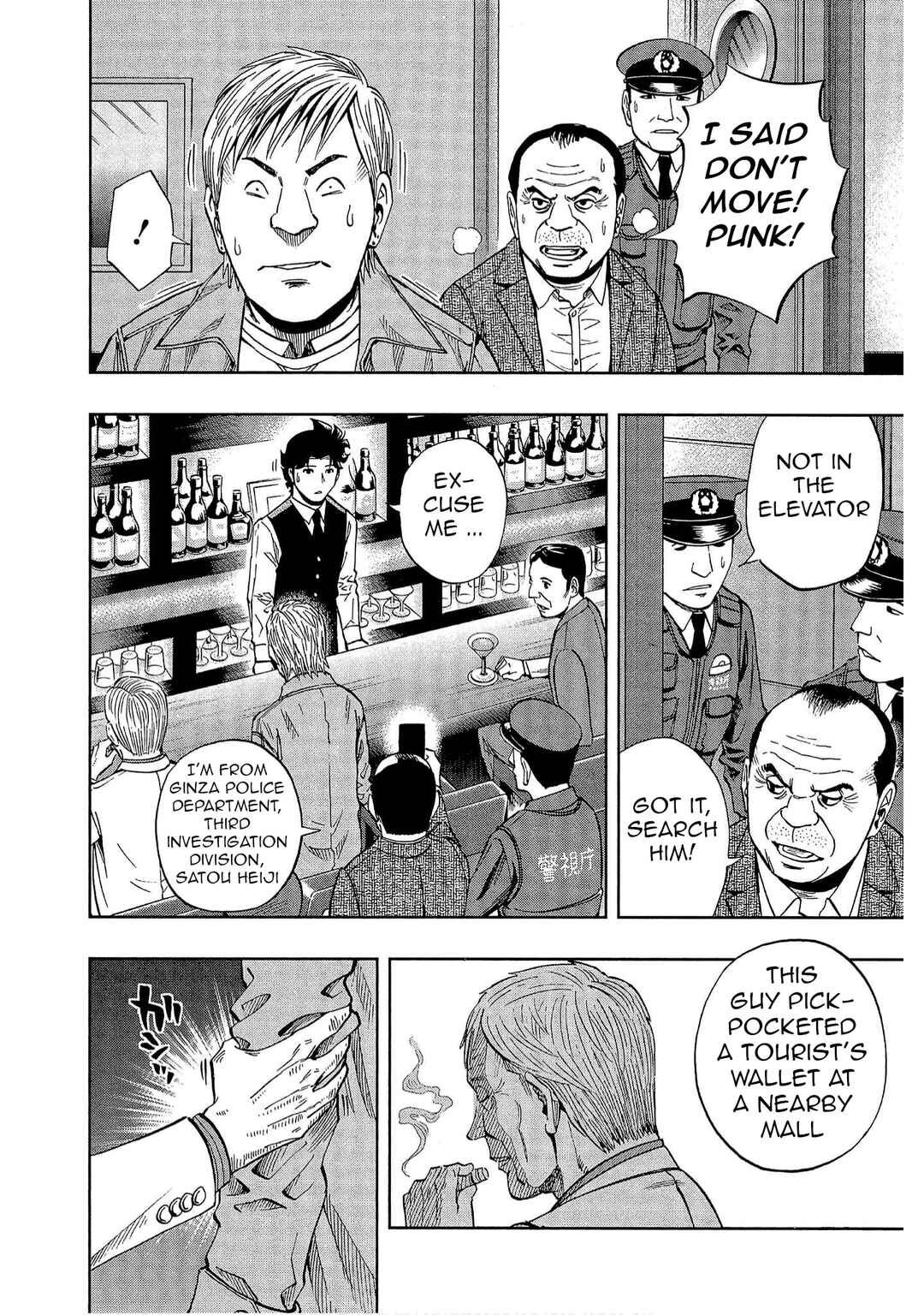 Chapter 49 - Page 4