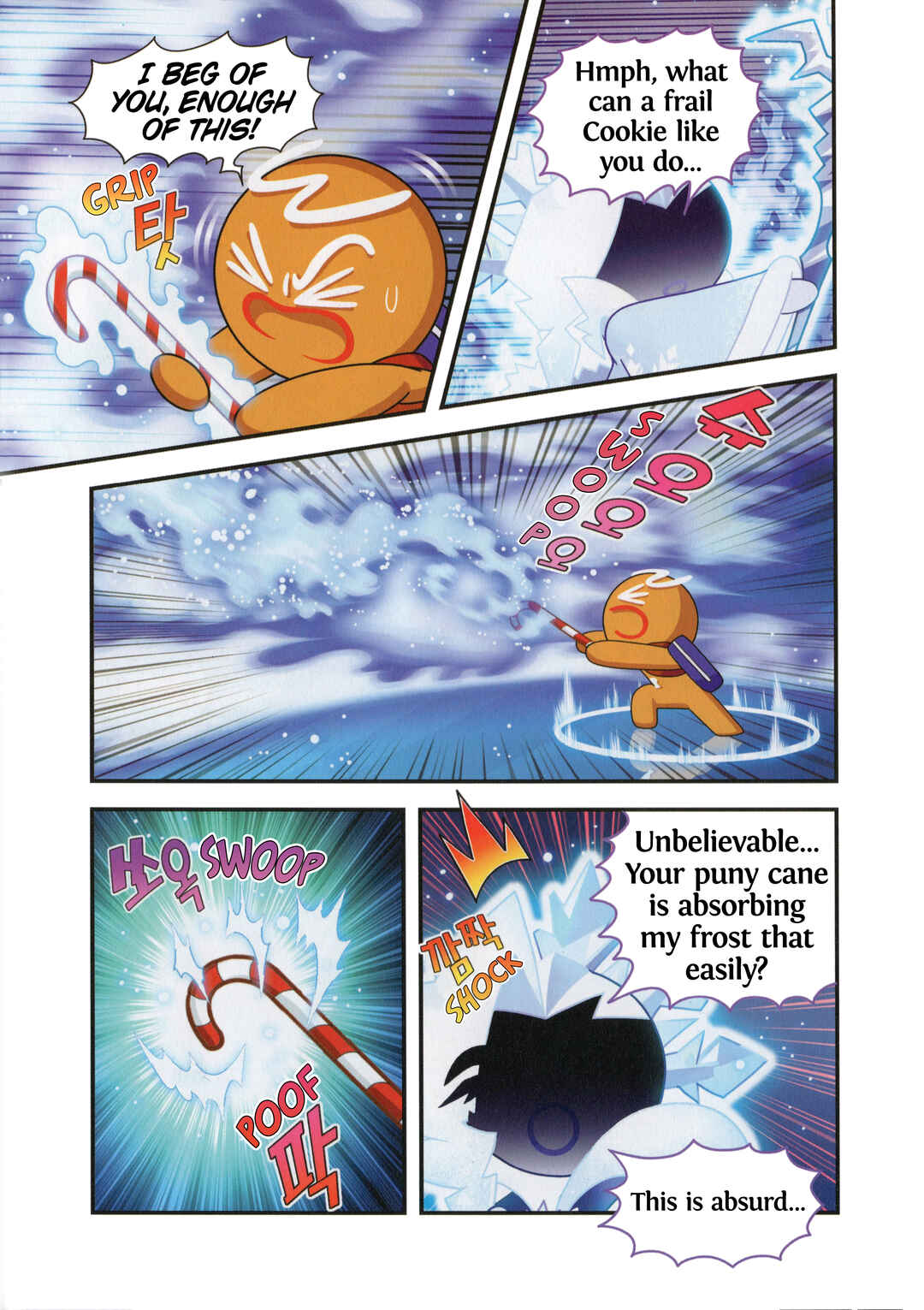 Chapter 54.5 - Page 1