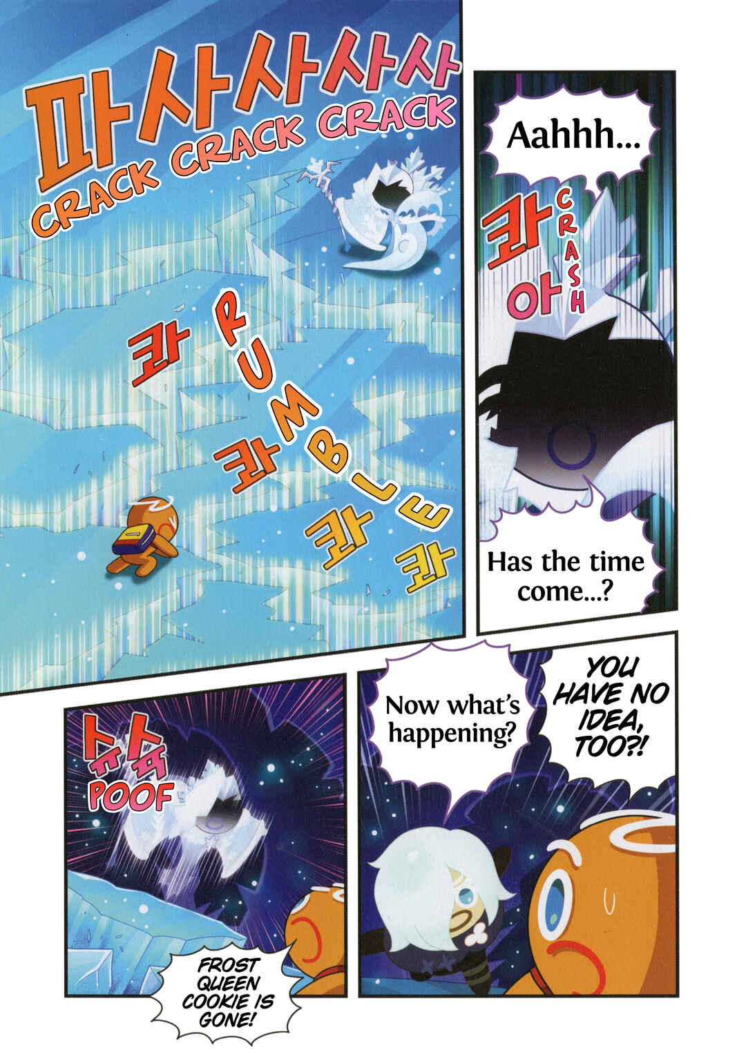Chapter 54.5 - Page 3