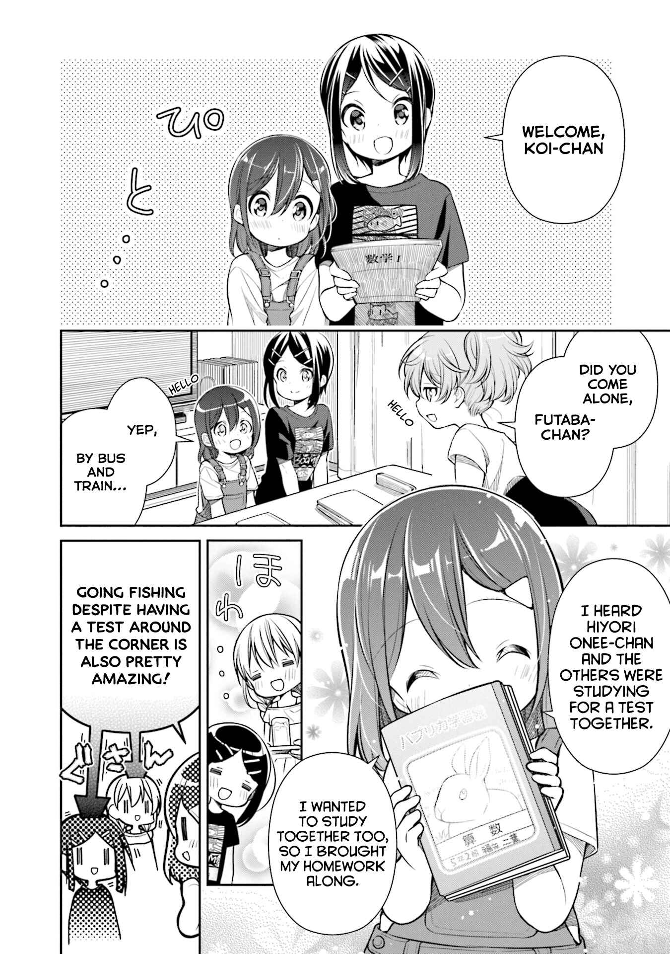 Chapter 12 - Page 4
