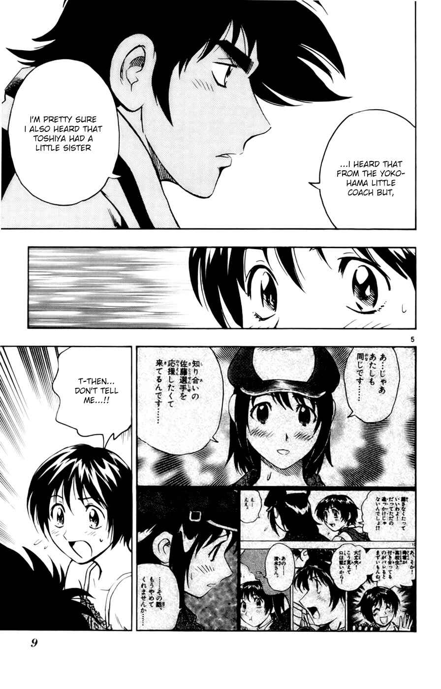 Chapter 558 - Page 5