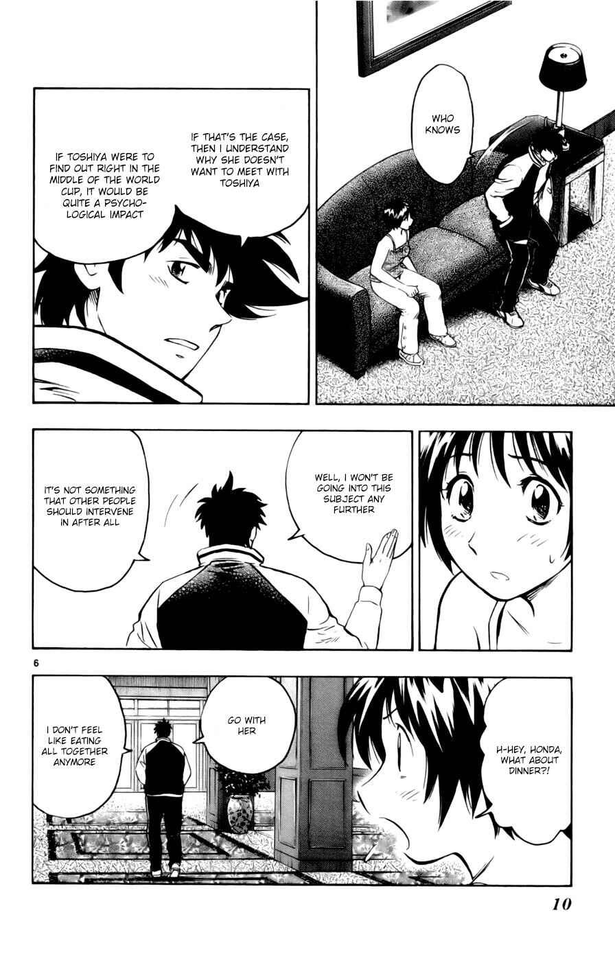 Chapter 558 - Page 6